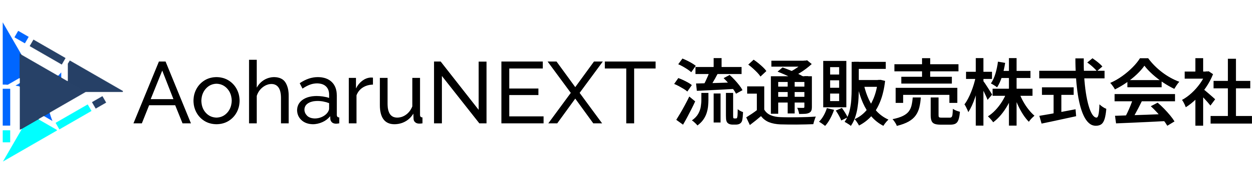 AoharuNEXT流通販売株式会社（AoharuNEXT Sales Inc.）